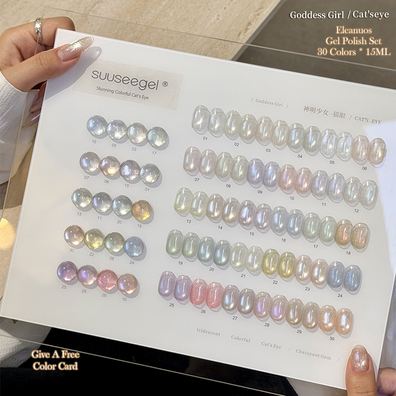 Sheer Cat Eye Gel Polish 30 Co - огляд і ціна Resin Glitter Pack