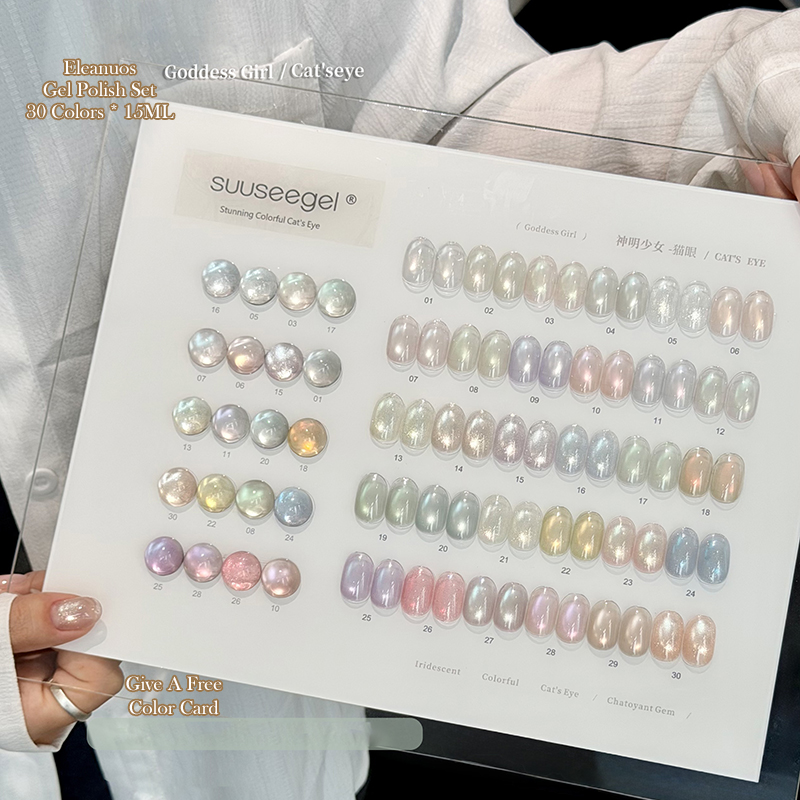 Sheer Cat Eye Gel Polish 30 Co - огляд і ціна Resin Glitter Pack
