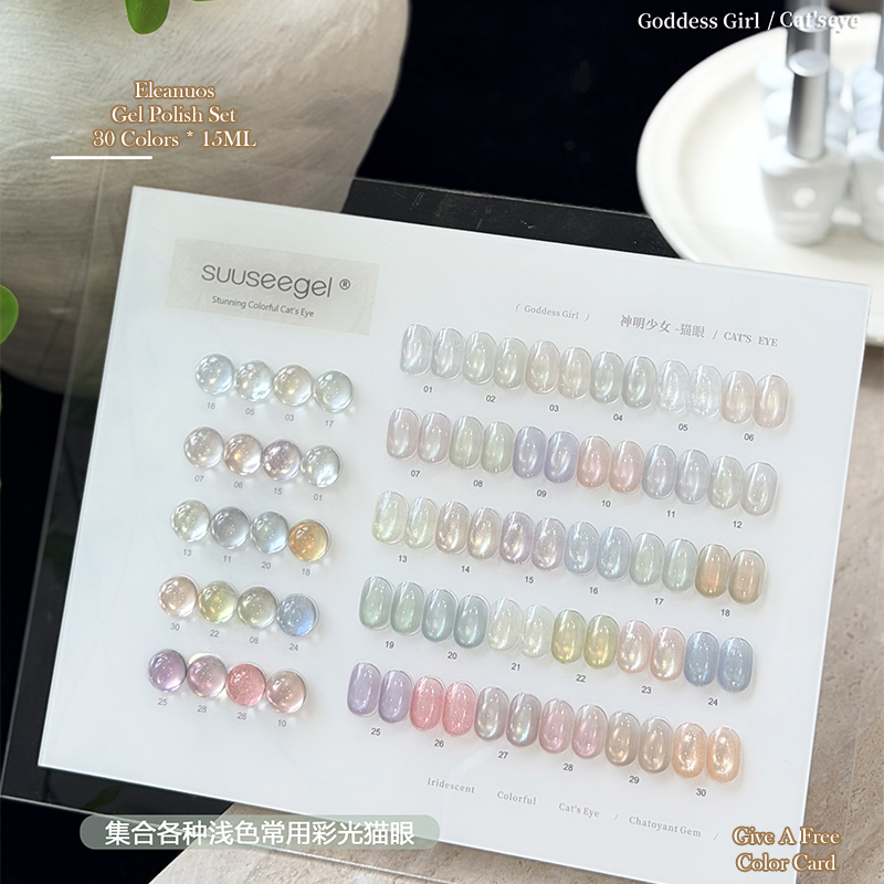 Sheer Cat Eye Gel Polish 30 Co - огляд і ціна Resin Glitter Pack
